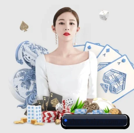 全球化